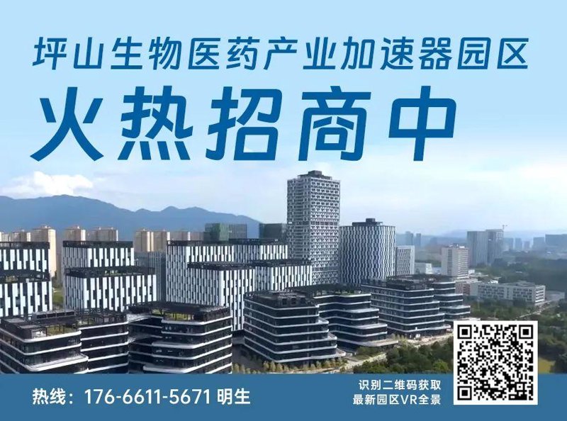 商业选址中的智慧之光——招商选址策略分析