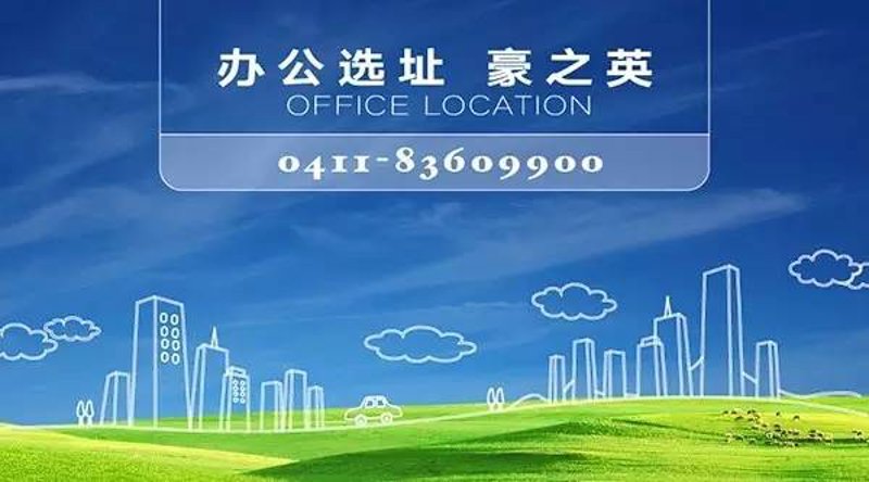 产业园区招商引领新发展