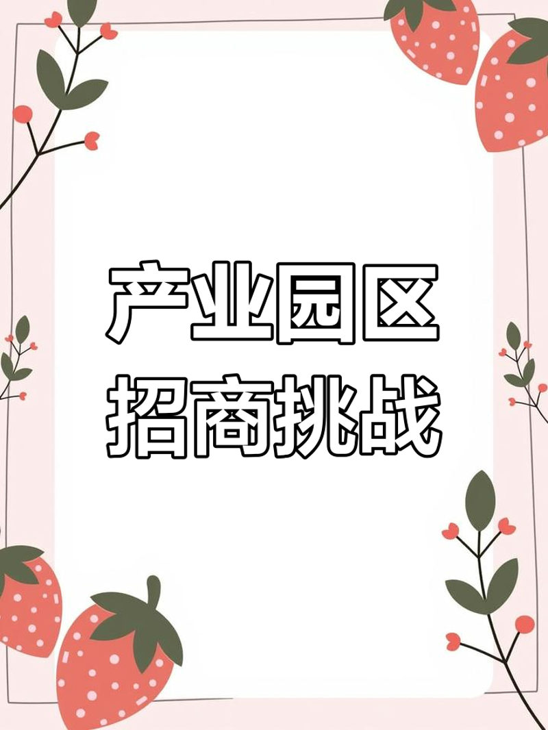 厂房选址:企业发展的基石