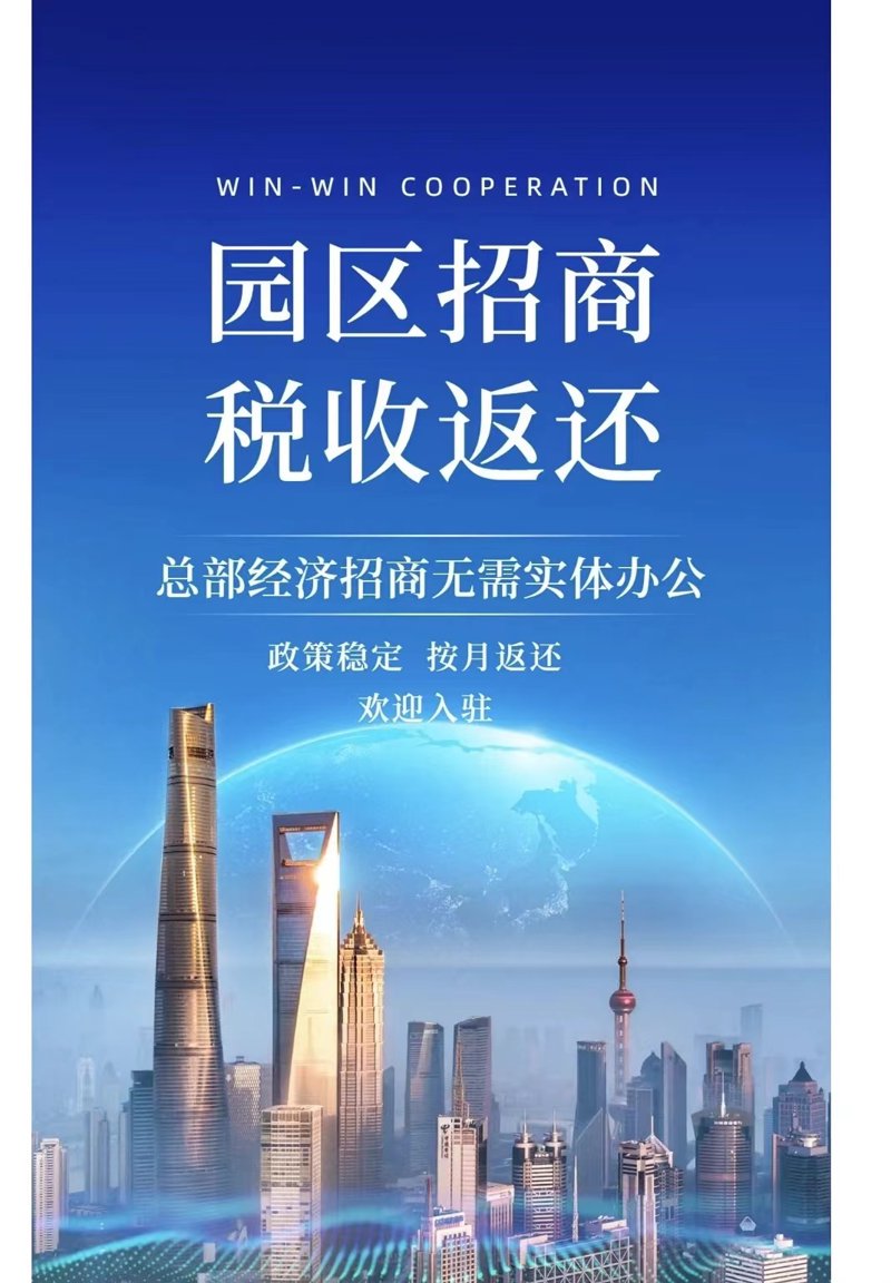 企业选址影响企业发展方向